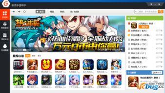 手游最新版本爆料软件,全新内容与玩法大曝光！